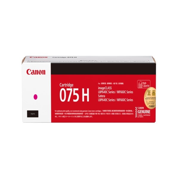 Canon 정품토너 CRG-075H M 빨강 (MF664CDW/2.5K)