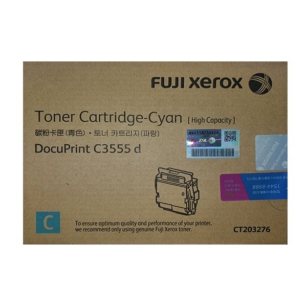 FUJIXEROX 정품토너 CT203276 파랑 (DP C3555d/10000매)