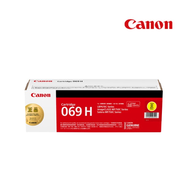 Canon 정품토너 CRG-069H Y 노랑 (MF756Cx/5500매)