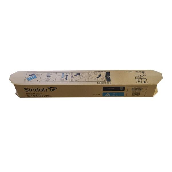 [신도리코] 정품토너 D460T10KC 파랑 (D460/10K)