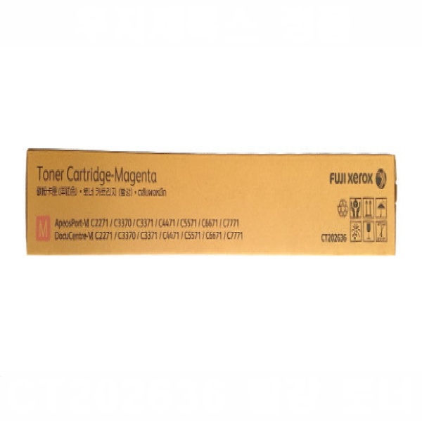[FUJIXEROX] 정품토너 CT202636 빨강 (DC-VI C2271/21K)