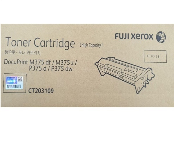 FUJIXEROX 정품토너 CT203109 검정 12000매