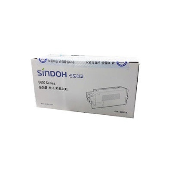[신도리코] 정품토너 B600T15K 검정 (B600n/15K)