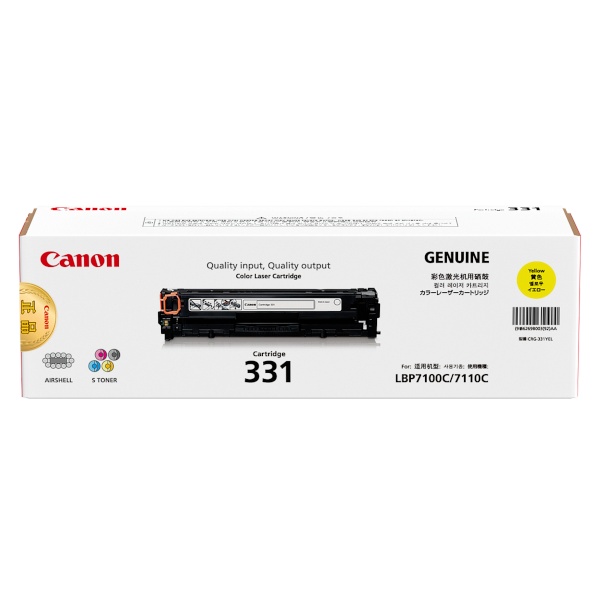 Canon 정품토너 CRG-331Y 노랑 (MF8240cw/1500매)